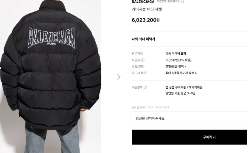 258bef815ff118d64deb0c2597ed8db7_1732262652_9119.jpg
