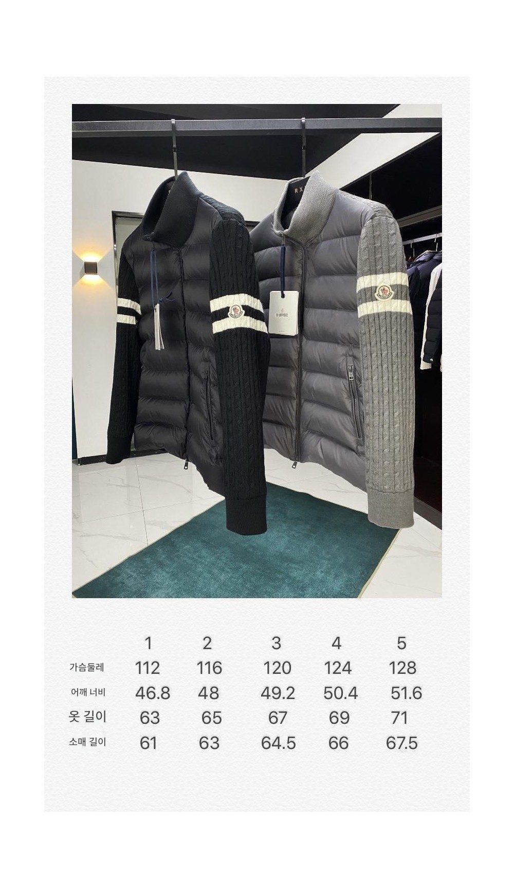 몽클레어 24FW 패딩 울 집업 카디건(그레이/블랙 2종)