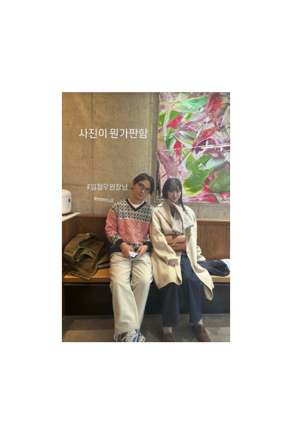 [신민아 PICK] 셀린느 클래식 트리옹프백 - 샤이니 카프스킨브론즈